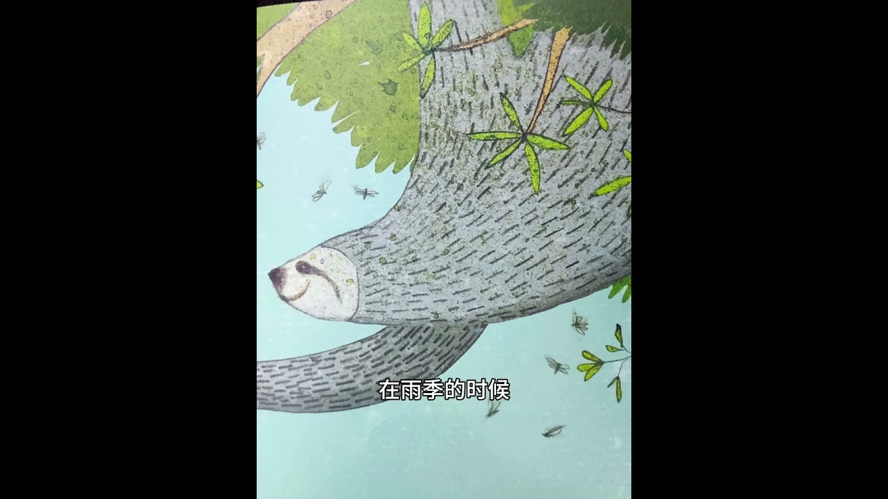 #新年好好长大计划 育儿绘本故事《明天再说吧》#启蒙早教 #绘本 #育儿 @抖音小助手 @DOU+小助手