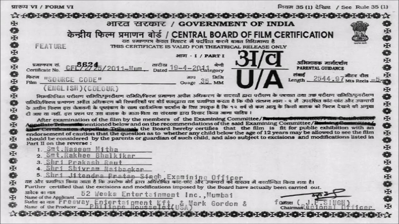 Source Code (2011) - Censor Certificate [U/A]