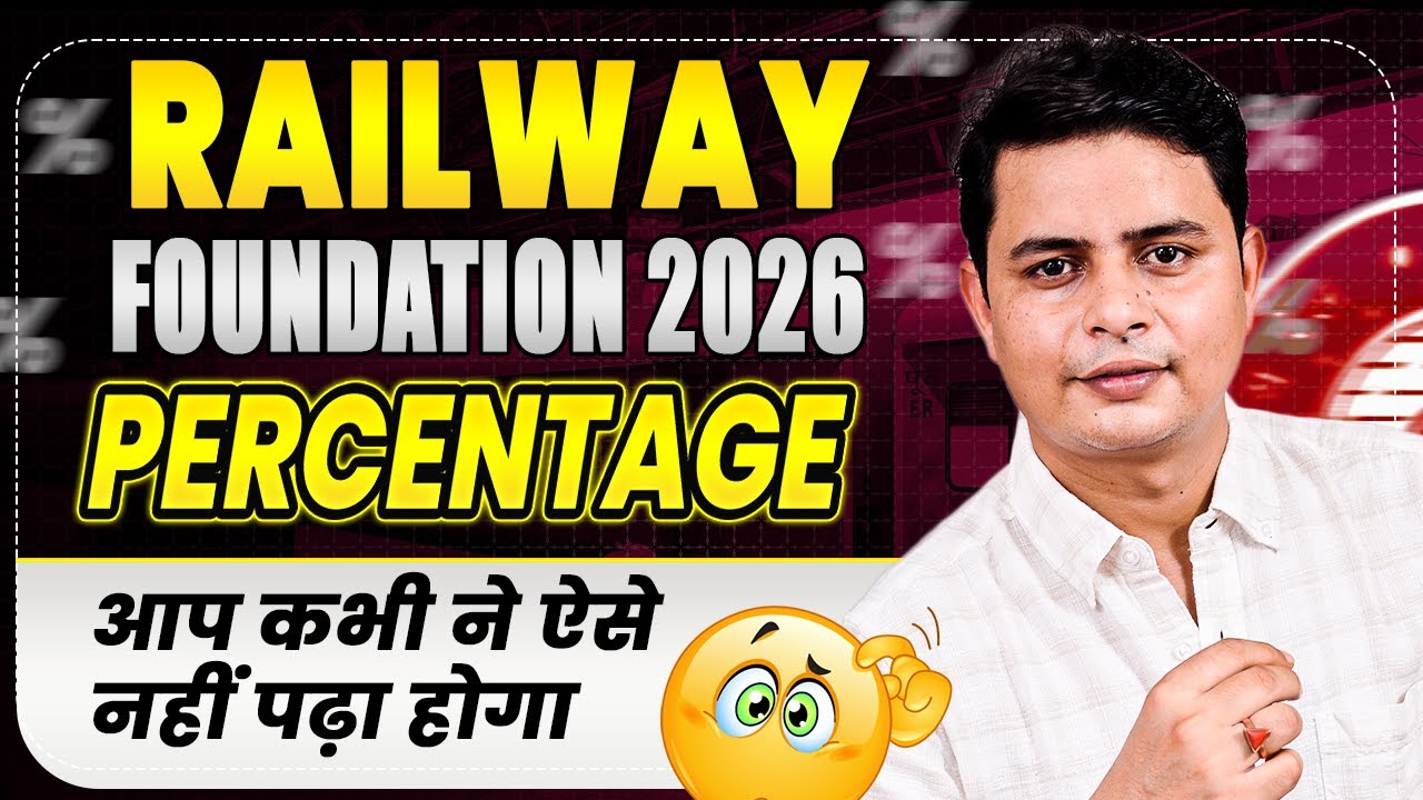 RAILWAY FOUNDATION 2026 NEW BATCH CLASS-1 PERCENTAGE BEST CLASS BY DP SIINGGH