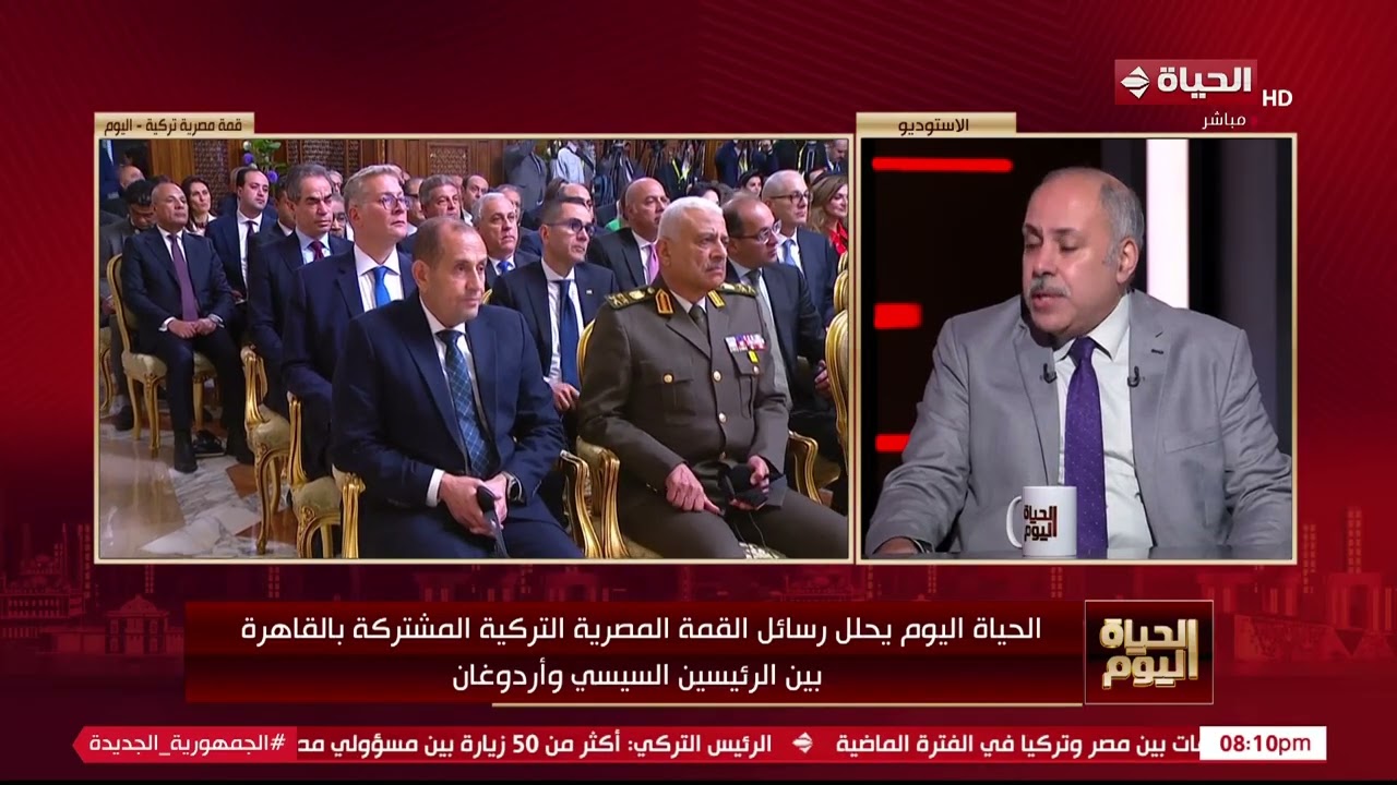 الحياة اليوم - د/ حسن سلامة: التقارب بين مصر وتركيا يتجه إلى إعادة هندسة الإقليم