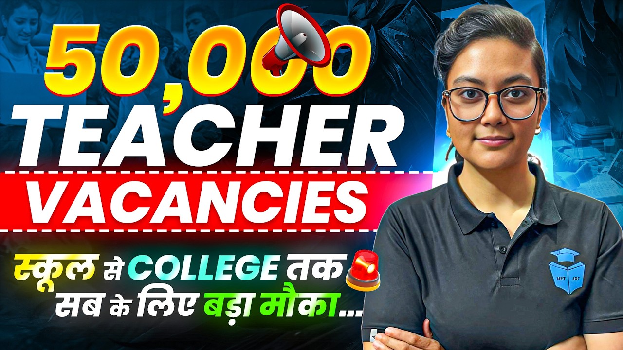 50,000 TEACHER BUMBER VACANCY 😱 SCHOOL AND COLLAGE TEACHER ✅ JRFAdda