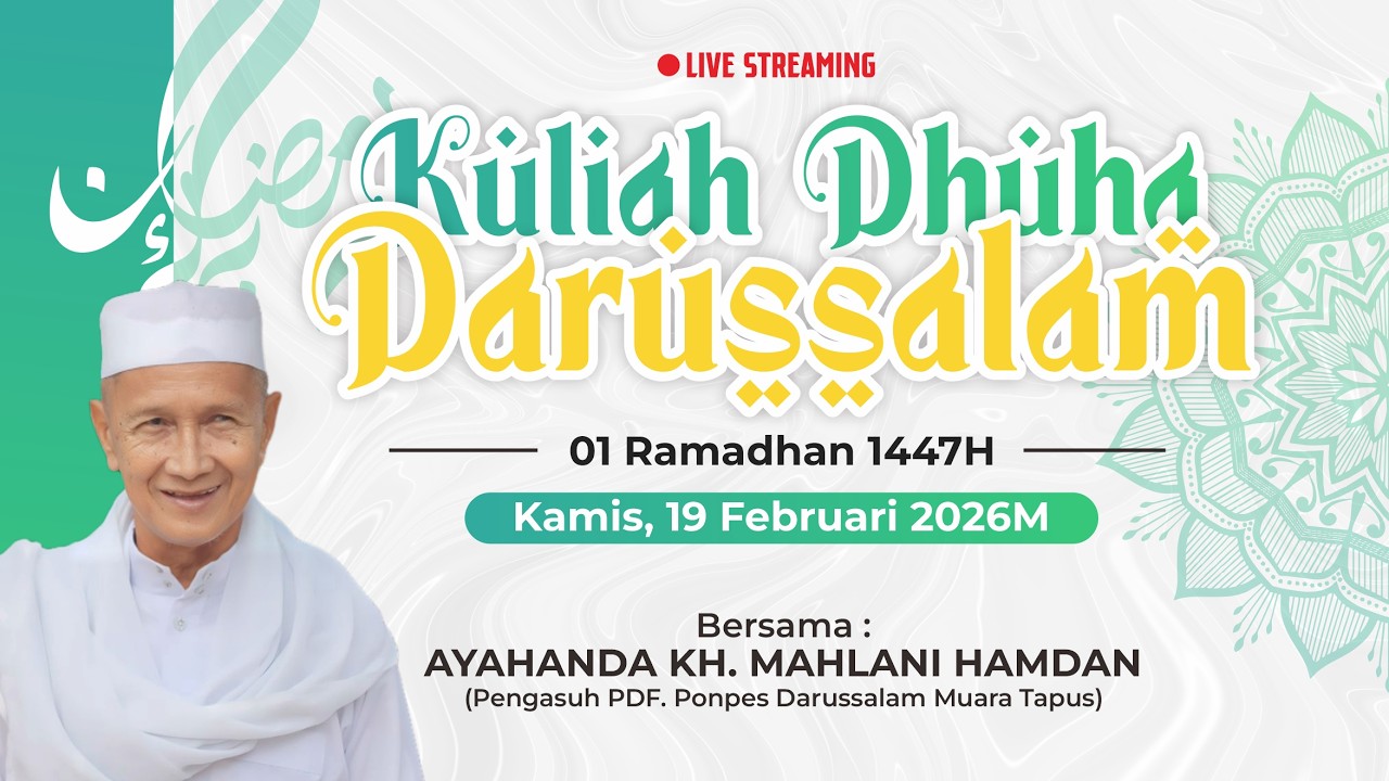 KULIAH DHUHA DARUSSALAM RAMADHAN 1447H | KH. MAHLANI HAMDAN | HARI KE-01 [19/02/2026]