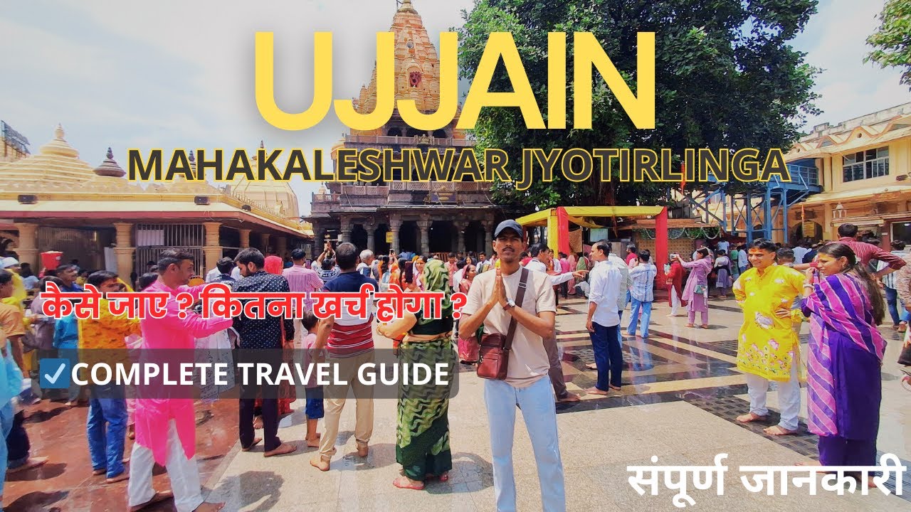 Mahakaleshwar Jyotirlinga Ujjain 2025 | Ujjain Budget Trip | Place to visit in Ujjain | Ujjain Tour