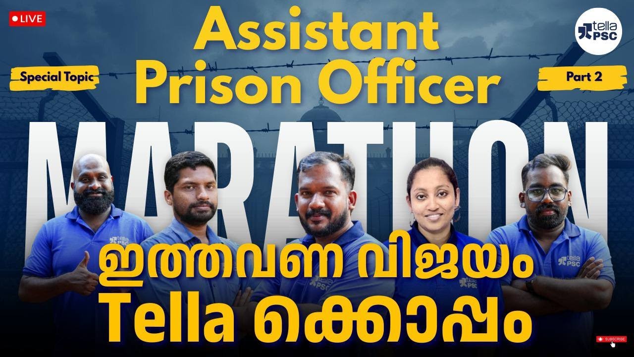 Assistant Prison Officer 2026 | Marathon Live 🔥 | Jan 24 Exam | Full Mark Confirmation | Kerala PSC