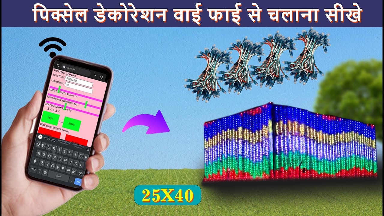 25x40 Pixel LED Toran Setup With Wi-Fi controller ( PLL2000 ) - #pixelledlights