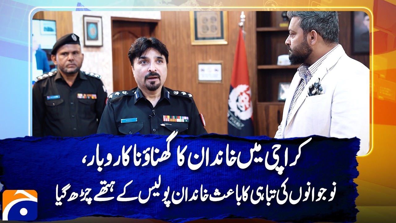 Karachi Youth Targeted by Drug Network, Police Arrest Family