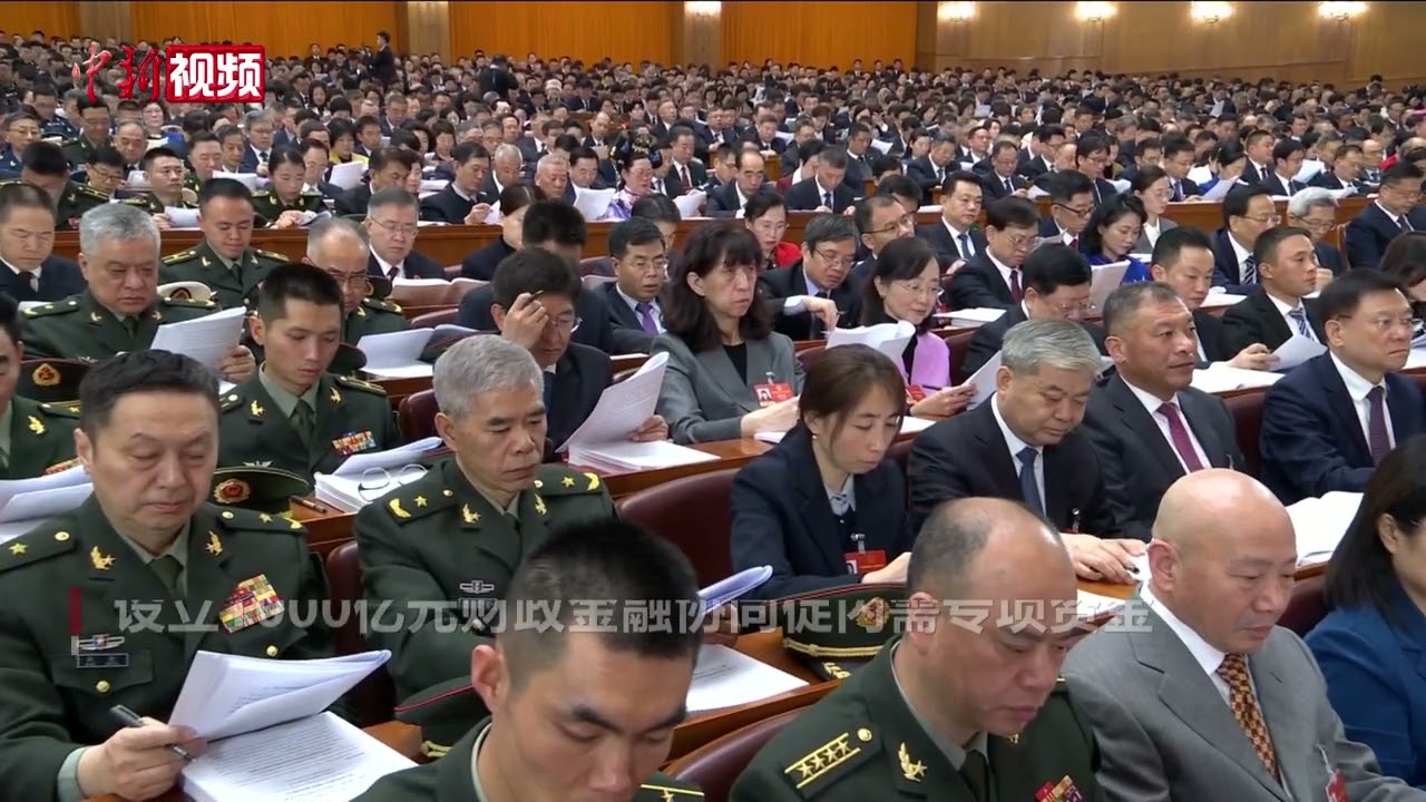 政府工作报告：支持有条件的地方推广中小学春秋假