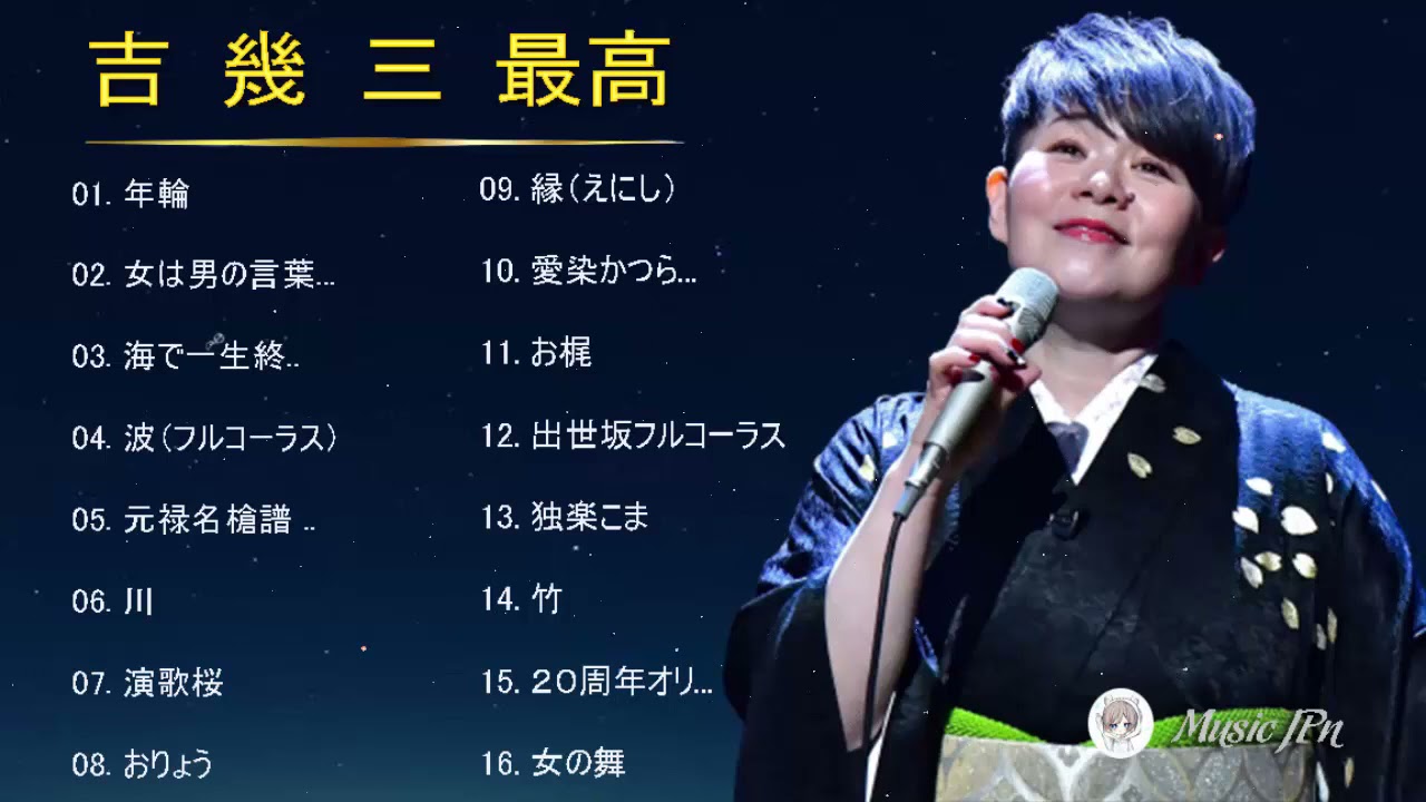 Shimazu Aya 島津亜矢 Best Hit Medley 2021   島津亜矢 ベストヒットメドレー 2021