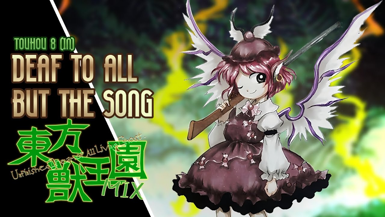 [東方 Arrange] IN: Deaf to All But the Song (UDoALG Mix)