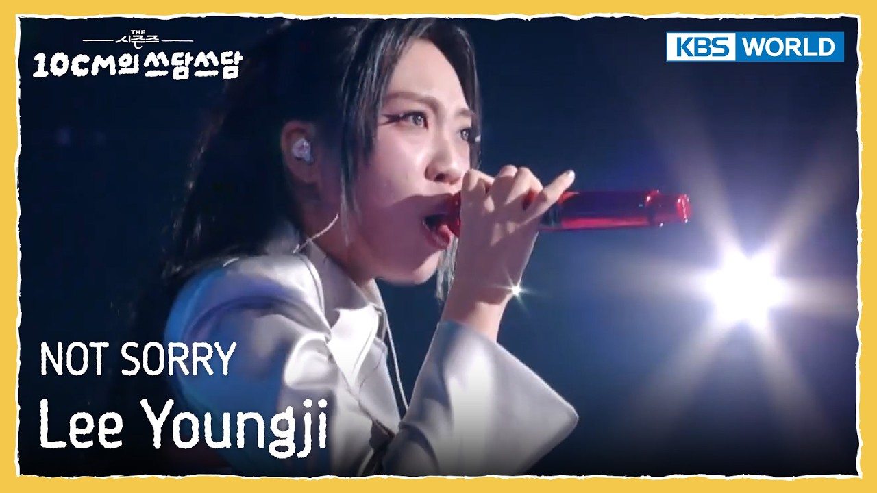 Lee Youngji - NOT SORRY [The Seasons S8 EP.24] | KBS WORLD TV 260313