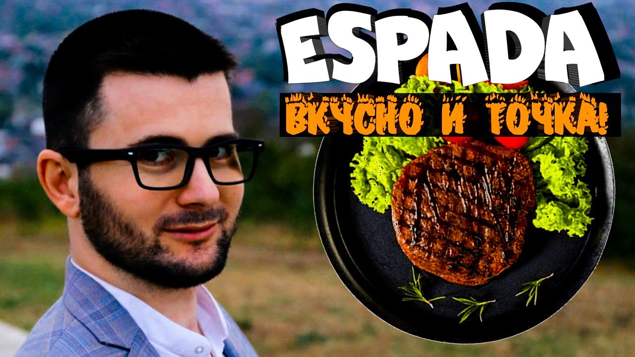 Ресторан с Испанским названием в Чечне... #espada