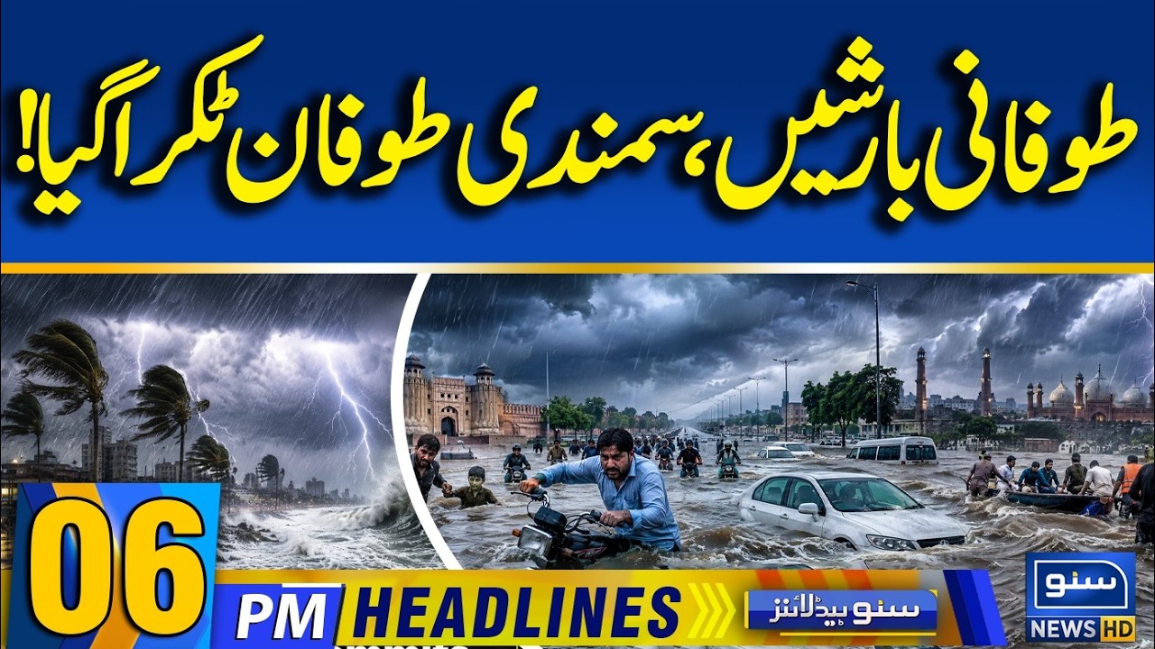 Nepal Floods | Heavy Rain Prediction In Punjab | Flood In Pakistan | 06 PM News Headlines-29Aug2026