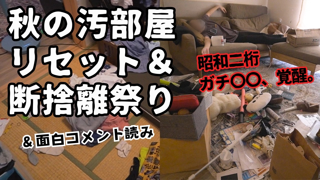 ひとりでやるしかないんだよ・・｜新チャンネルのお知らせ