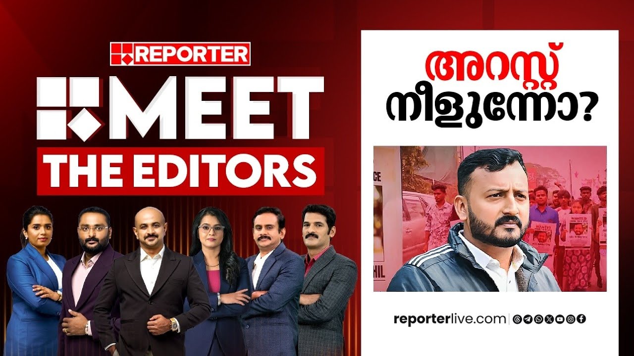 അറസ്റ്റ് നീളുന്നോ?| MEET THE EDITORS