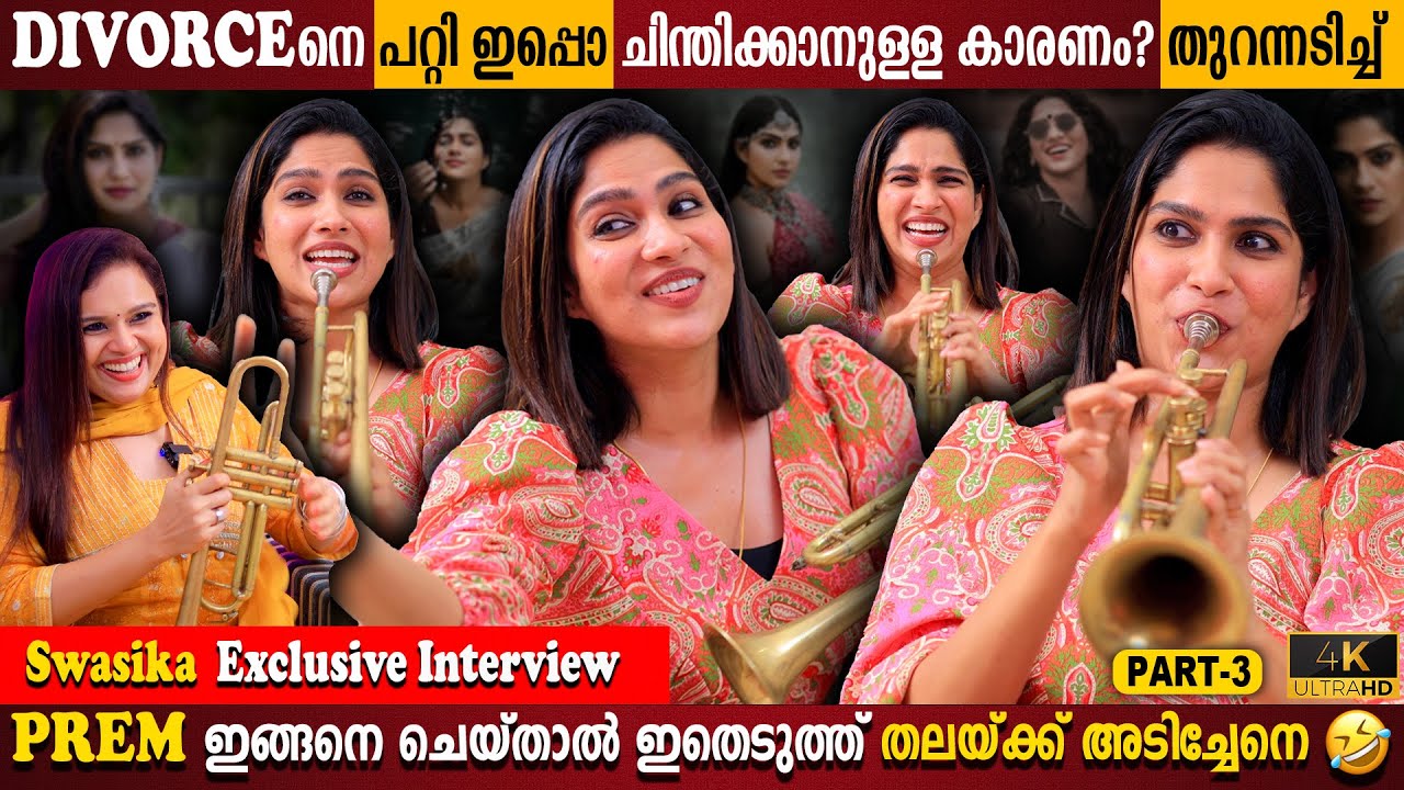 His Presence Making Me Weak | Swasika Exclusive Interview Part 03 | Divorce | Milestone Makers