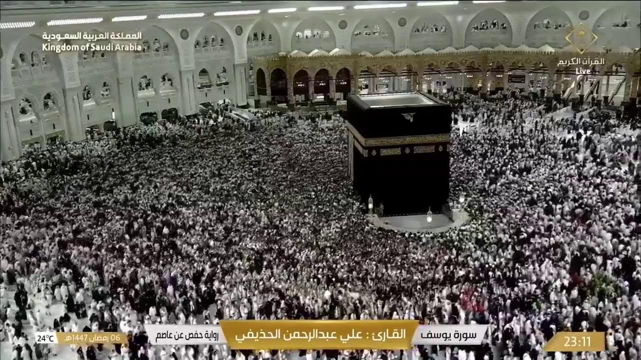 LIVE Makkah Today: Ramadan 🌙 2026 (1447 AH) | Taraweeh, Tahajjud & Kaaba 24/7 Stream