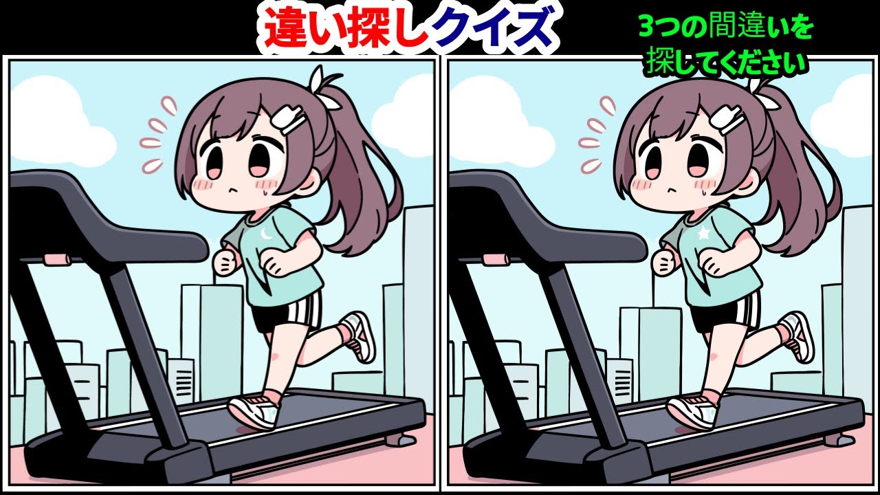 【間違い探し】 🔥一つも見つからないと認知症の疑い！おもしろ健康頭脳訓練クイズ！