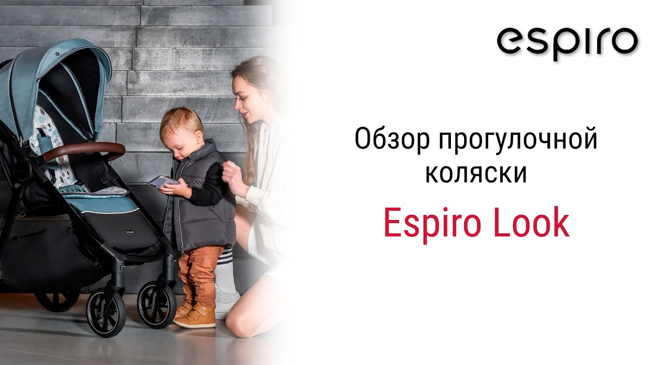 Модель Look от польского производителя Espiro (Espiro Look)