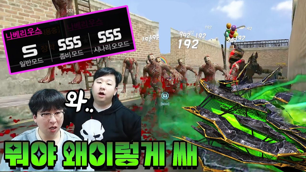 형독이 140만원으로 카스 에픽 무기 뽑아줬는데 성능이 미쳤습니다ㅋㅋㅋㅋㅋ