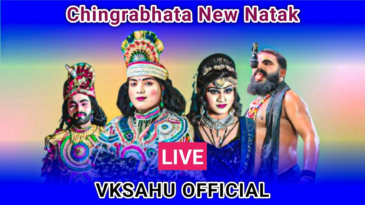 Chingrabhata New Opening Natak || VKSAHU OFFICIAL is live