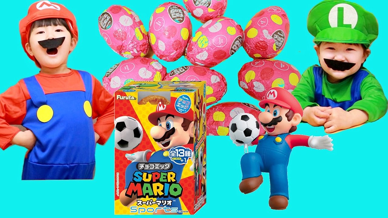 【寸劇】チョコエッグでスーパーマリオのキャラクターを学びましょう！  - はねまりチャンネル