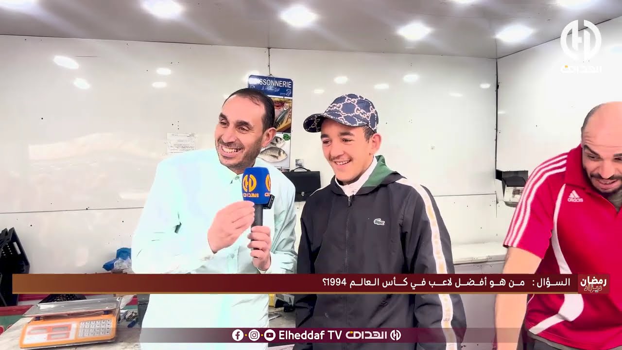 عدد جديد من حصة رمضان DZ و يأتيكم هذه المرة من ولاية تيبازة