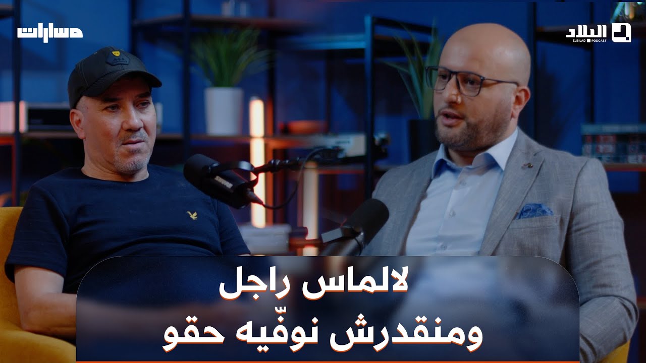 🗣#راحم: 