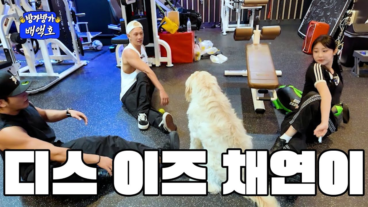 드디어 퍼런불 그곳에 그녀🙋🏻‍♀️ 등장