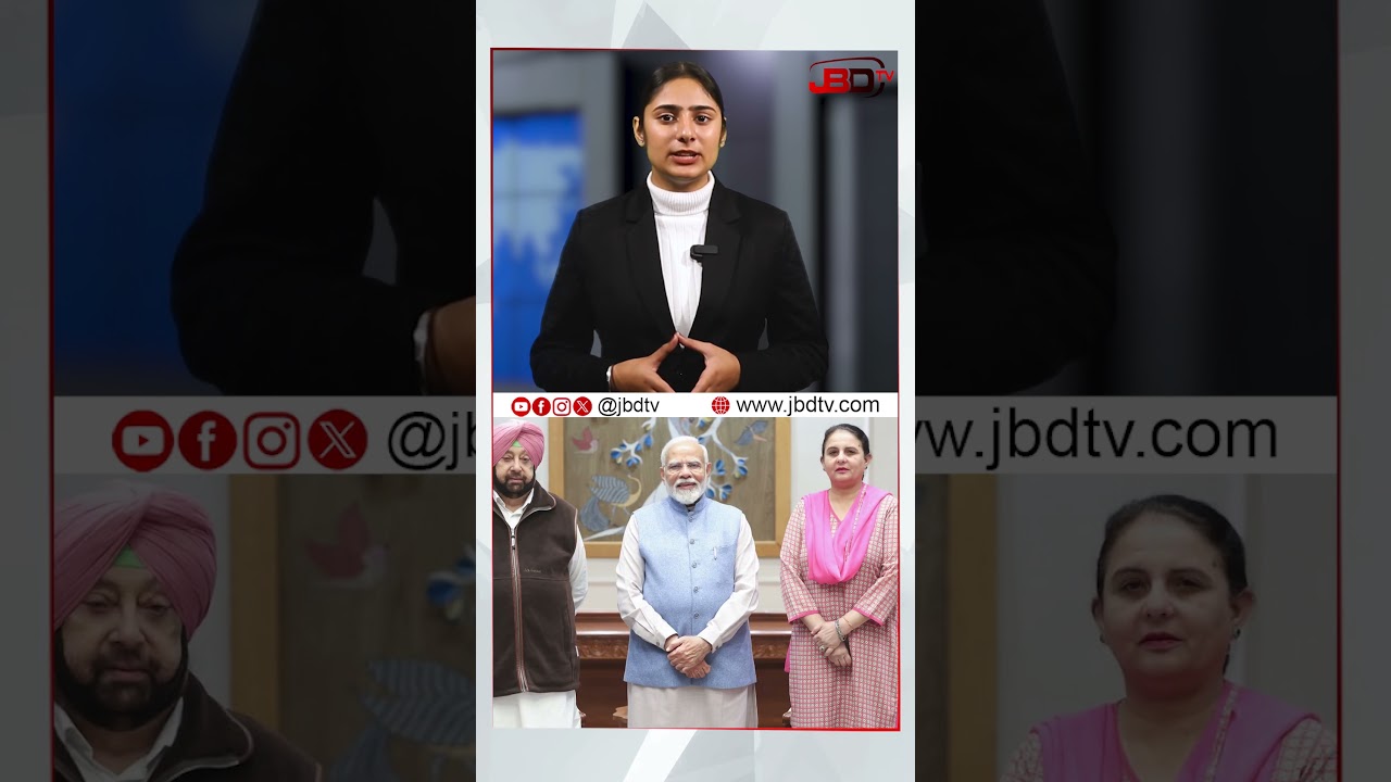 ਕੈਪਟਨ ਅਮਰਿੰਦਰ ਨੇ PM ਮੋਦੀ ਨਾਲ ਕੀਤੀ ਮੁਲਾਕਾਤ ਕਿਸਾਨਾਂ ਦੇ ਮਸਲਿਆਂ ਦਾ ਹੱਲ ਕੱਢਣ ਦਾ ਦਿੱਤਾ ਭਰੋਸਾ