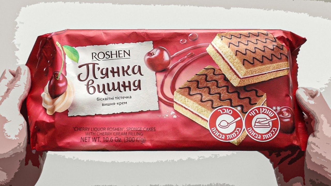 Бісквітні тістечка «П'янка вишня» ROSHEN