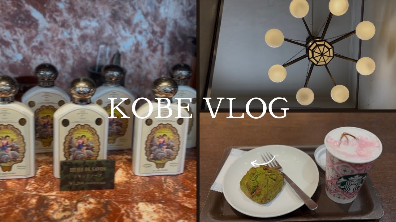 KOBE VLOG