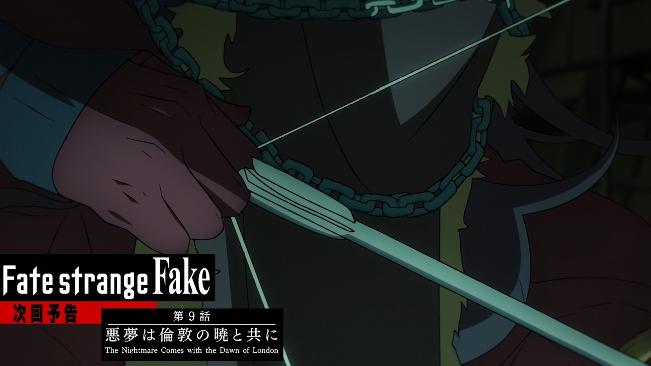 TVアニメ『Fate/strange Fake』第9話予告PV