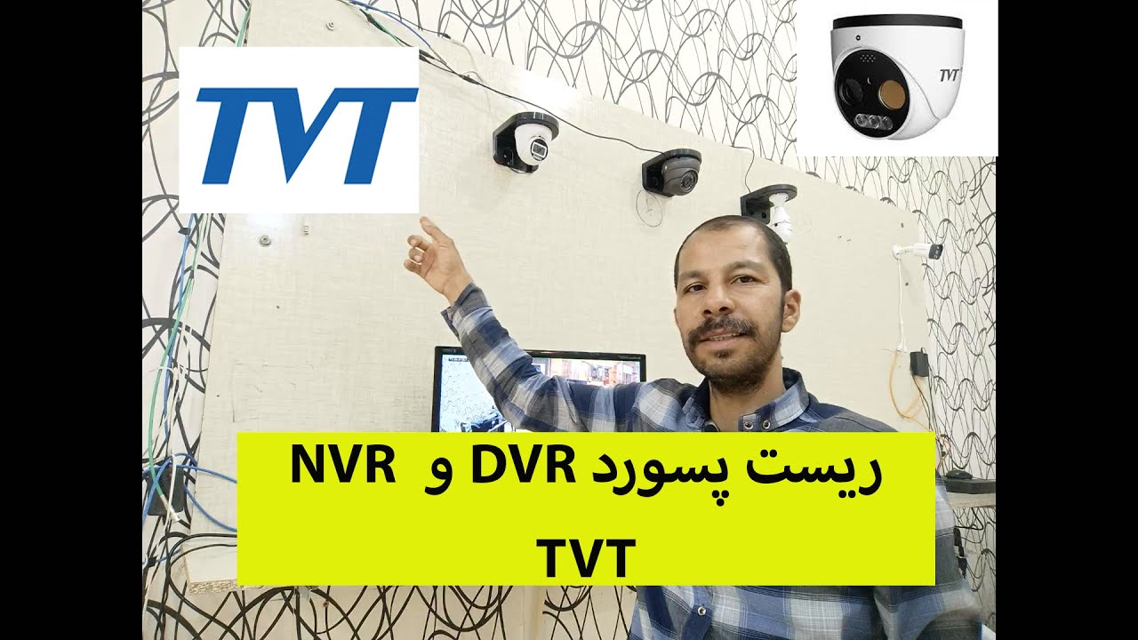 reset password dvr tvt