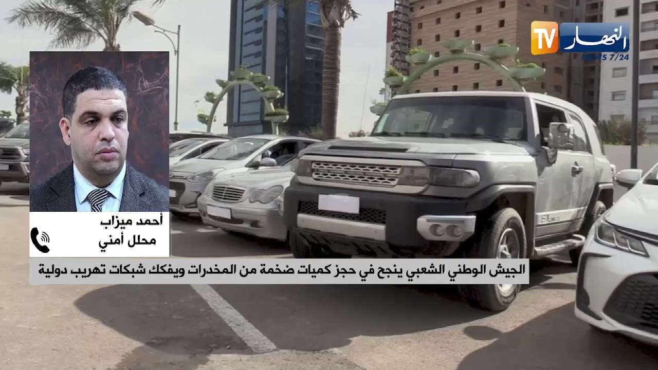 عمليات أمنية نوعية للجيش الوطني الشعبي تحبط محاولات إغراق البلاد بالمخدرات