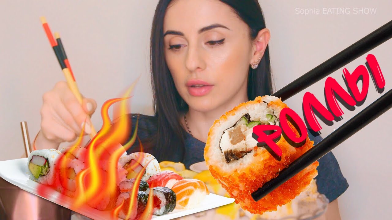 Не 100 РОЛЛОВ Острые БЛИН!!! АСМР Sushi rolls