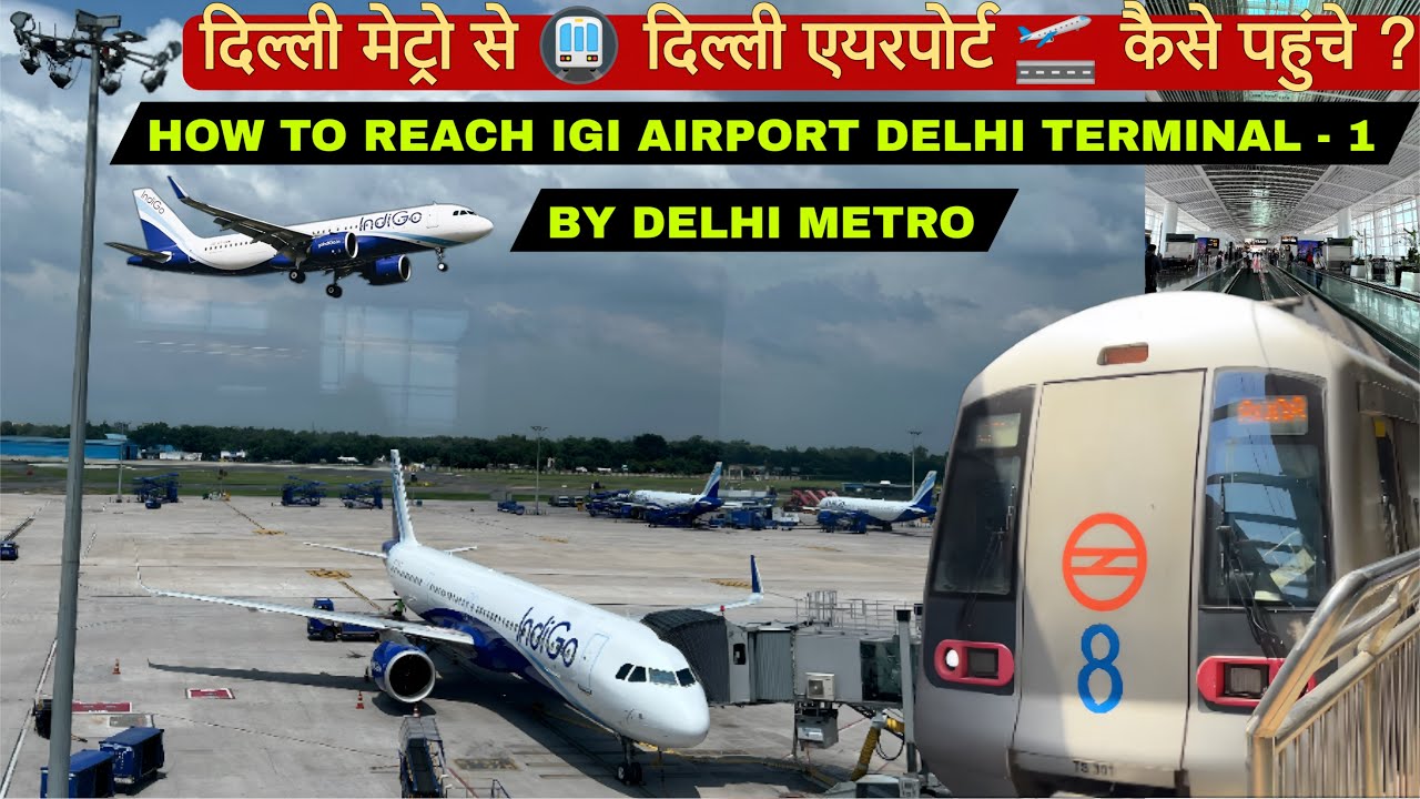 How to Reach IGI Terminal 1d by Metro | How to go IGI Airport | How to Reach Delhi Airport by Metro