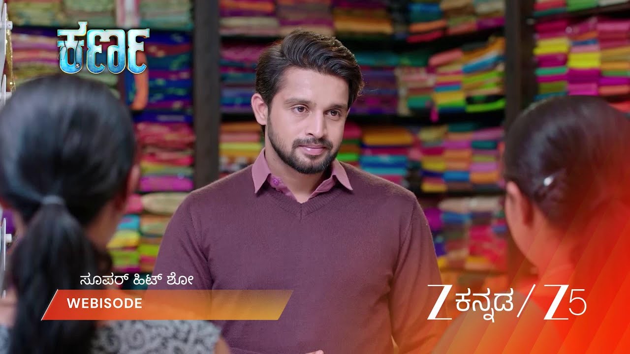 KARNA | ನಿಧಿಯ ಕ್ಲಿನಿಕ್ ಬಗ್ಗೆ ಊರಲ್ಲೊಂದು ಚರ್ಚೆ?