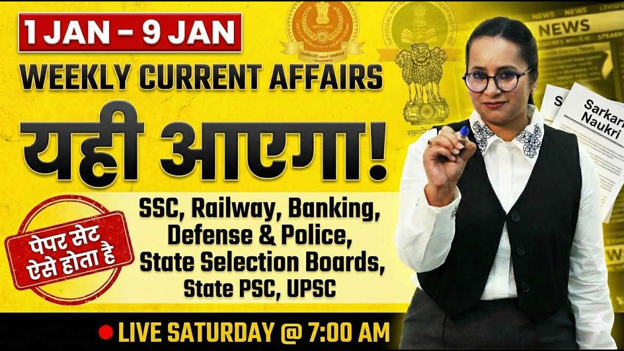 Weekly Current Affairs 2026 | 1 to 9 Jan 2026 | Current Affairs 2026 by Prachi Mam | Testbook