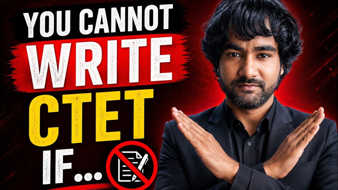Вы не сможете сдать экзамен CTET, если...