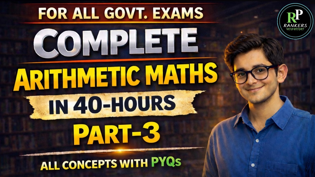 Complete Arithmetic Maths in 40 Hours | Part-3 | For SSC, Railway & All Govt. Exam