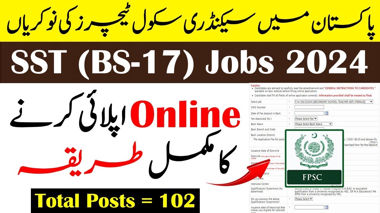 FPSC SST Jobs 2024 in Pakistan | Secondary School Teacher Jobs 2024 | By Education Updates