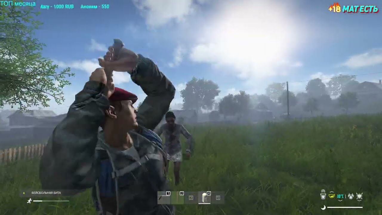 Серия 1975 ➤ Обзор, RU26 || PvE || Последний шанс | Vanilla++ | Trade ➤ #ПоследнийшансPVE #DayZ