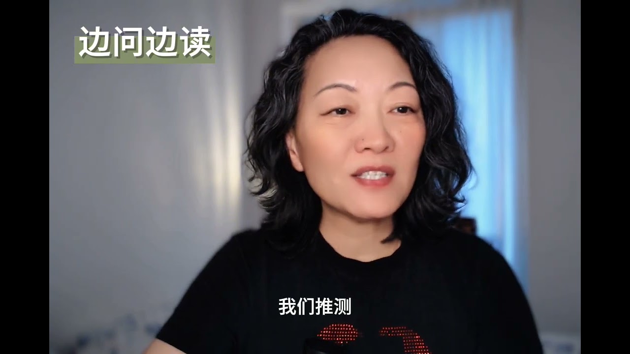 朗读很无聊，怎么办？#chineseteaching #汉语国际教育 #中文教學 #对外汉语教学 #汉语教学复盘