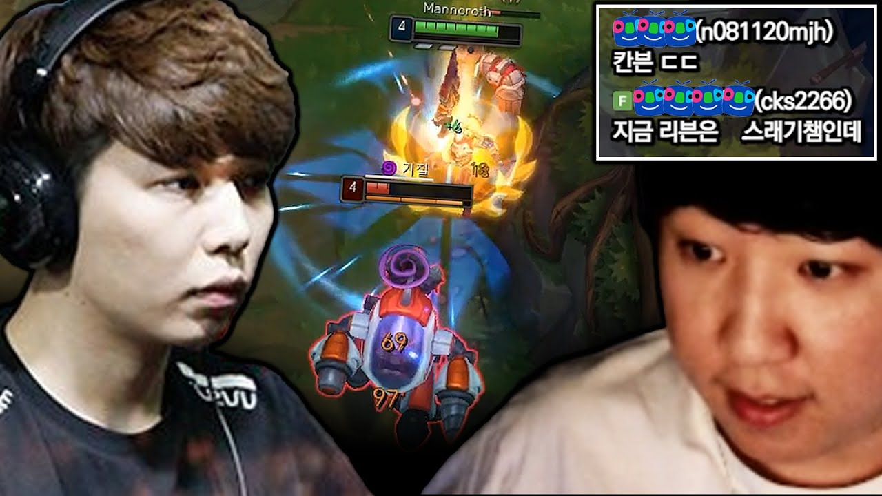 마린의 시그니처 럼블을 상대하는 칸의 리븐