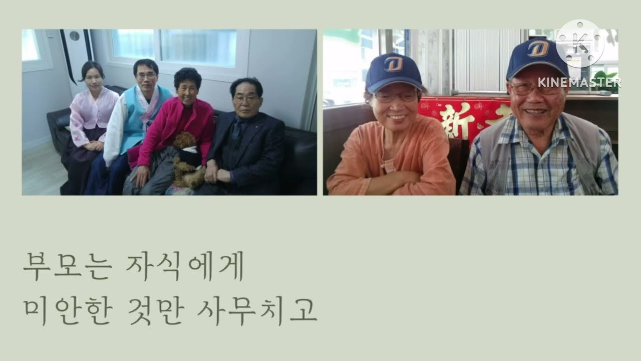 환갑잔치