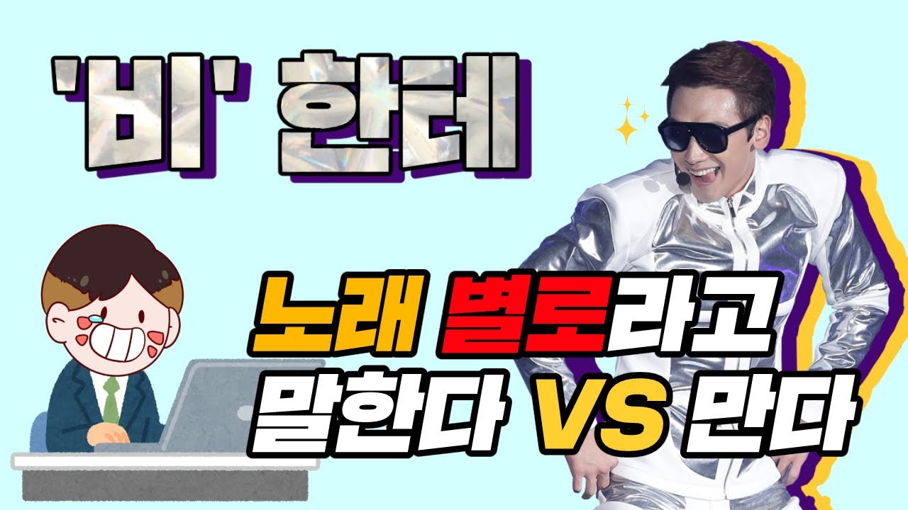 여러분이 비 회사 직원이라면? [자빱TV]
