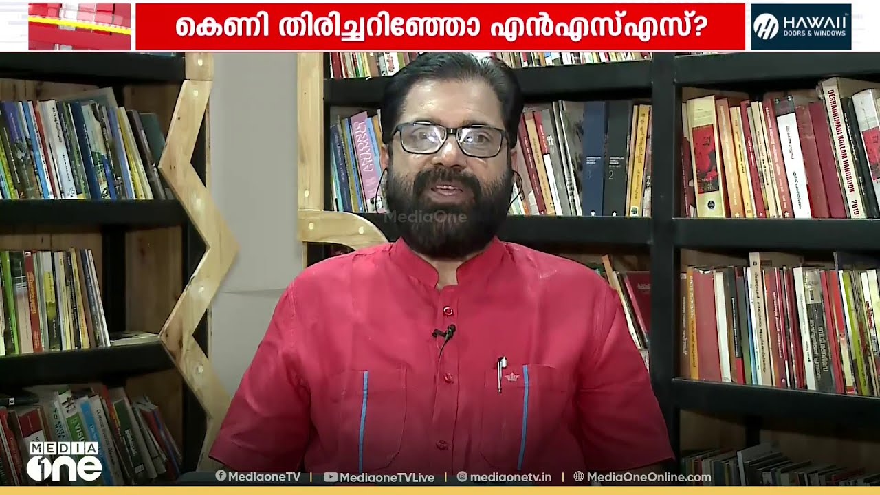 'വെള്ളാപ്പള്ളി ഏത് പാർട്ടിയാണെന്ന് അദ്ദേഹത്തോടാണ് ചോദിക്കേണ്ടത്'