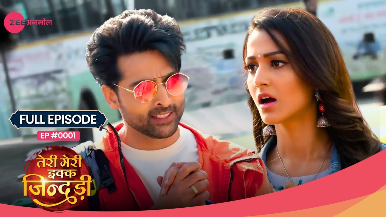 क्यों हुआ Jogi और Mahi का झगड़ा? 😱 | Teri Meri Ikk Jindri | Full Ep. 1 | Zee TV