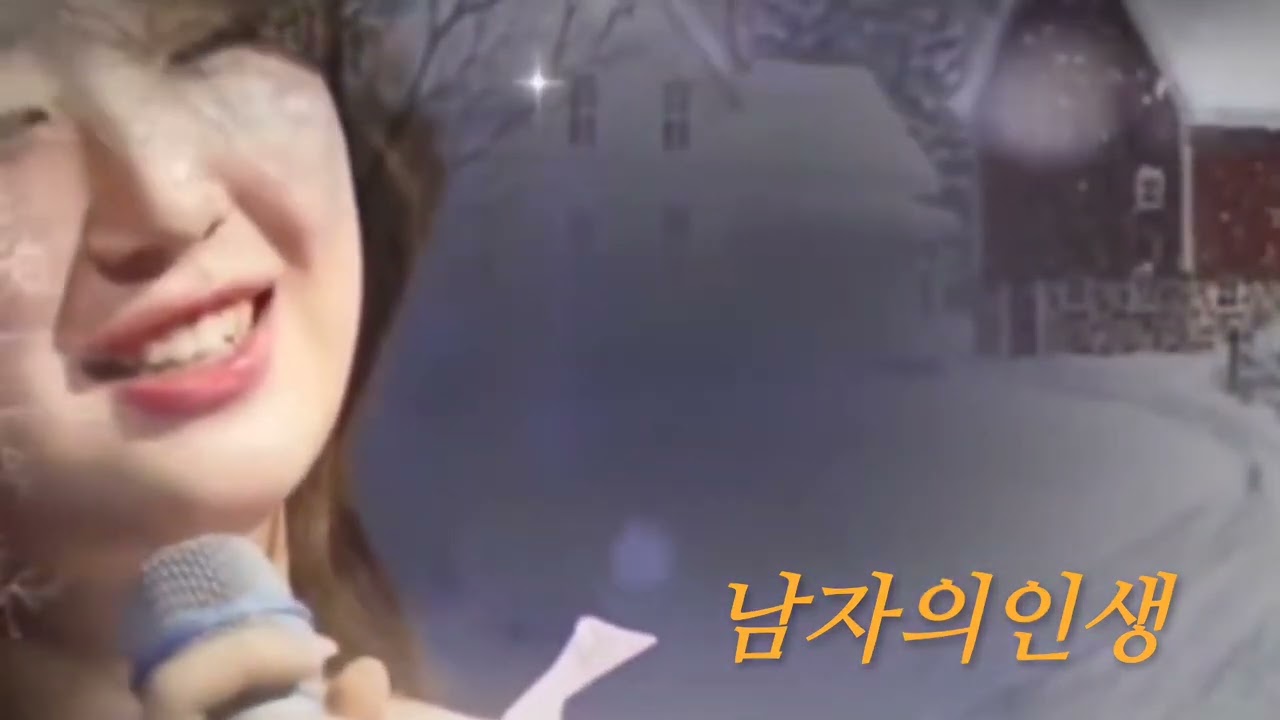 전유진((남자의인생~~^^))