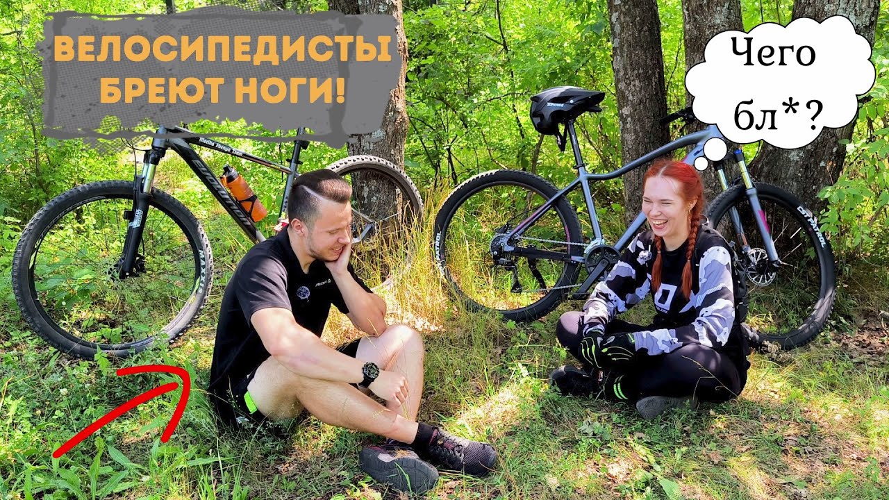 ЛУЧШИЙ ВЕЛОСИПЕД по мнению девушки. Обзор Bozgoo Dolce. Часть 1
